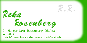 reka rosenberg business card